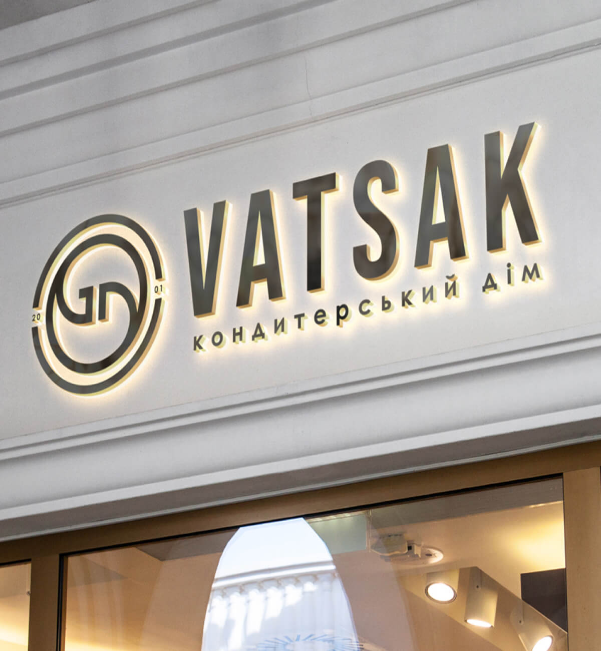 Casa de cofetărie "Vatsak" - Imagine 32 Casa de cofetărie "Vatsak" - Imagine 32