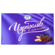 Bomboane ”prune uscate în ciocolată”
